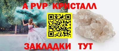 прущий лед Славгород