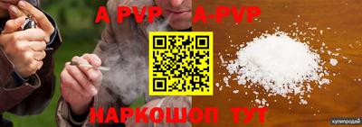 PSILOCYBIN Сланцы