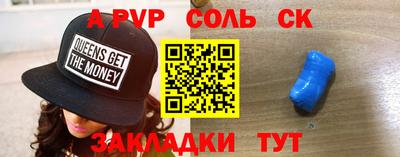 PSILOCYBIN Сланцы