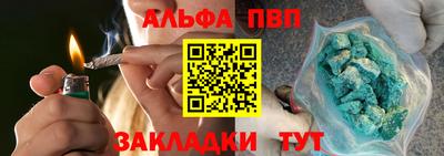 PSILOCYBIN Сланцы