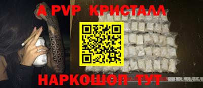 прущий лед Славгород