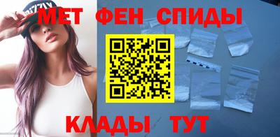 PSILOCYBIN Сланцы