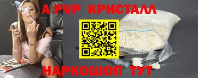 прущий лед Славгород
