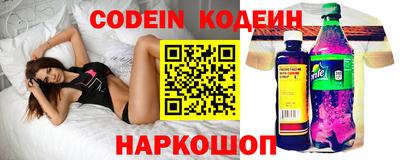 PSILOCYBIN Сланцы