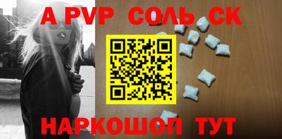 не бодяженный Славянск-на-Кубани