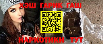 PSILOCYBIN Сланцы