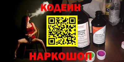не бодяженный Славянск-на-Кубани