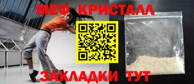 прущий лед Славгород