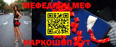 PSILOCYBIN Сланцы