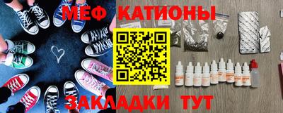 прущий лед Славгород