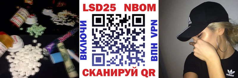 LSD-25 экстази кислота  Кондопога 