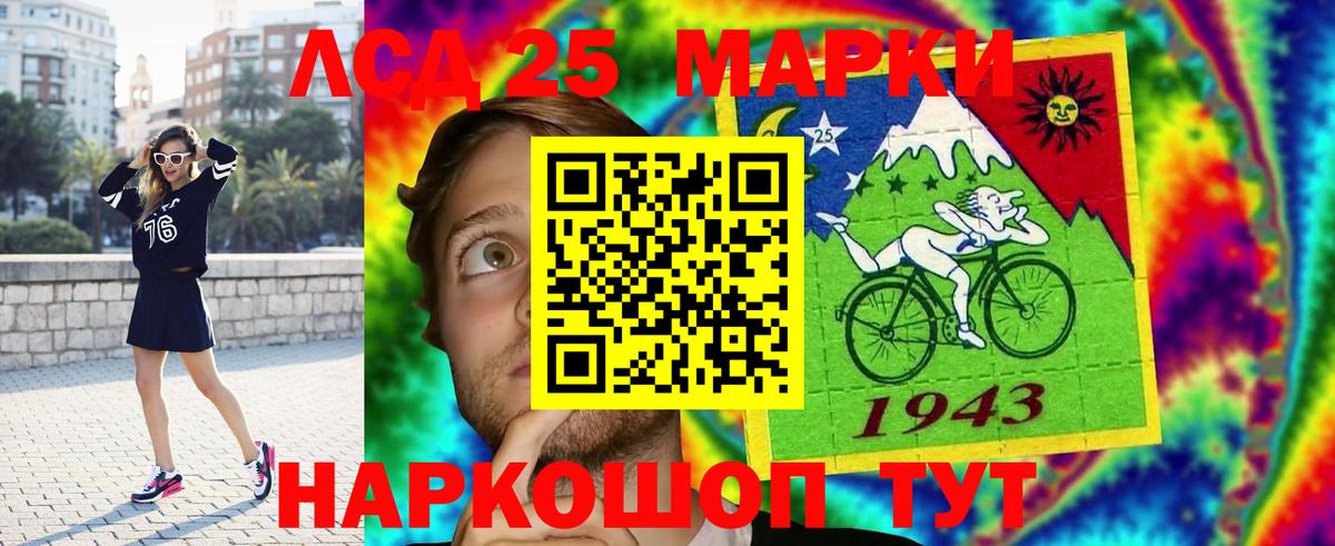 Лсд 25 экстази кислота  Вход с VPN  Кондопога 