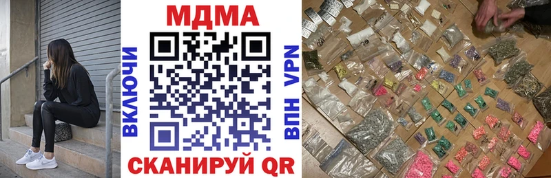 darknet клад  Кондопога  МДМА Molly 