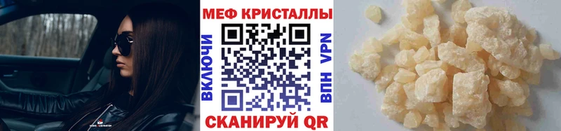 МЯУ-МЯУ 4 MMC  даркнет сайт  Кондопога 