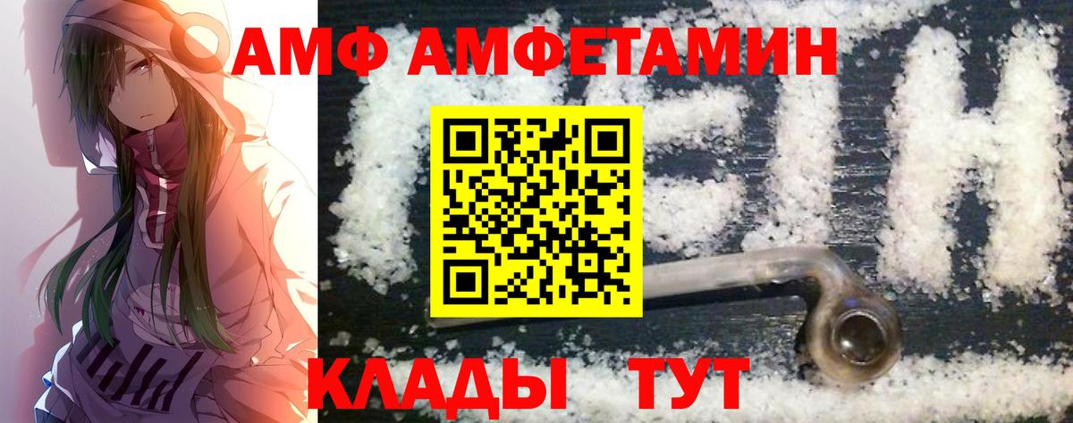 МЕТАМФЕТАМИН пудра  Вход с VPN  Кондопога  МЕТАМФЕТАМИН пудра 