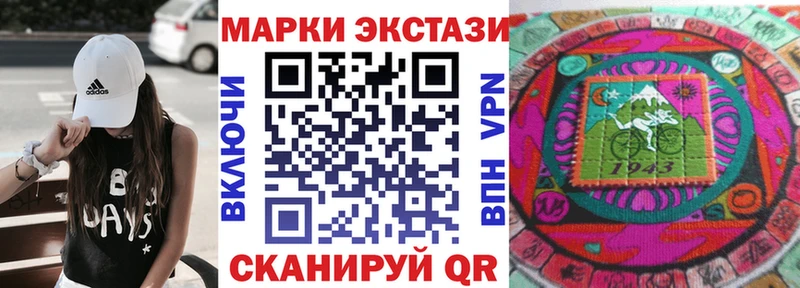 где найти наркотики  Кондопога  Марки NBOMe 1500мкг 
