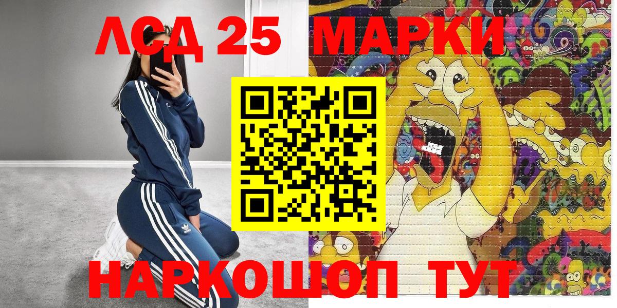 Марки NBOMe 1,5мг Кондопога