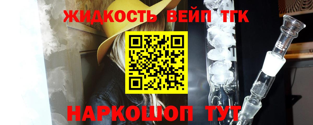 blacksprut ССЫЛКА  цена наркотик  Вход с VPN  ТГК гашишное масло  Кондопога 