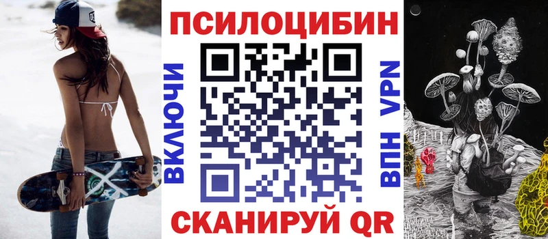 Псилоцибиновые грибы ЛСД Кондопога