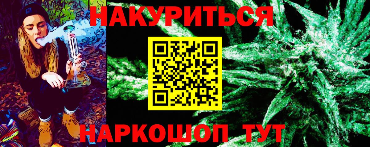 Каннабис OG Kush  Вход с VPN  Кондопога  Бошки марихуана Ganja 